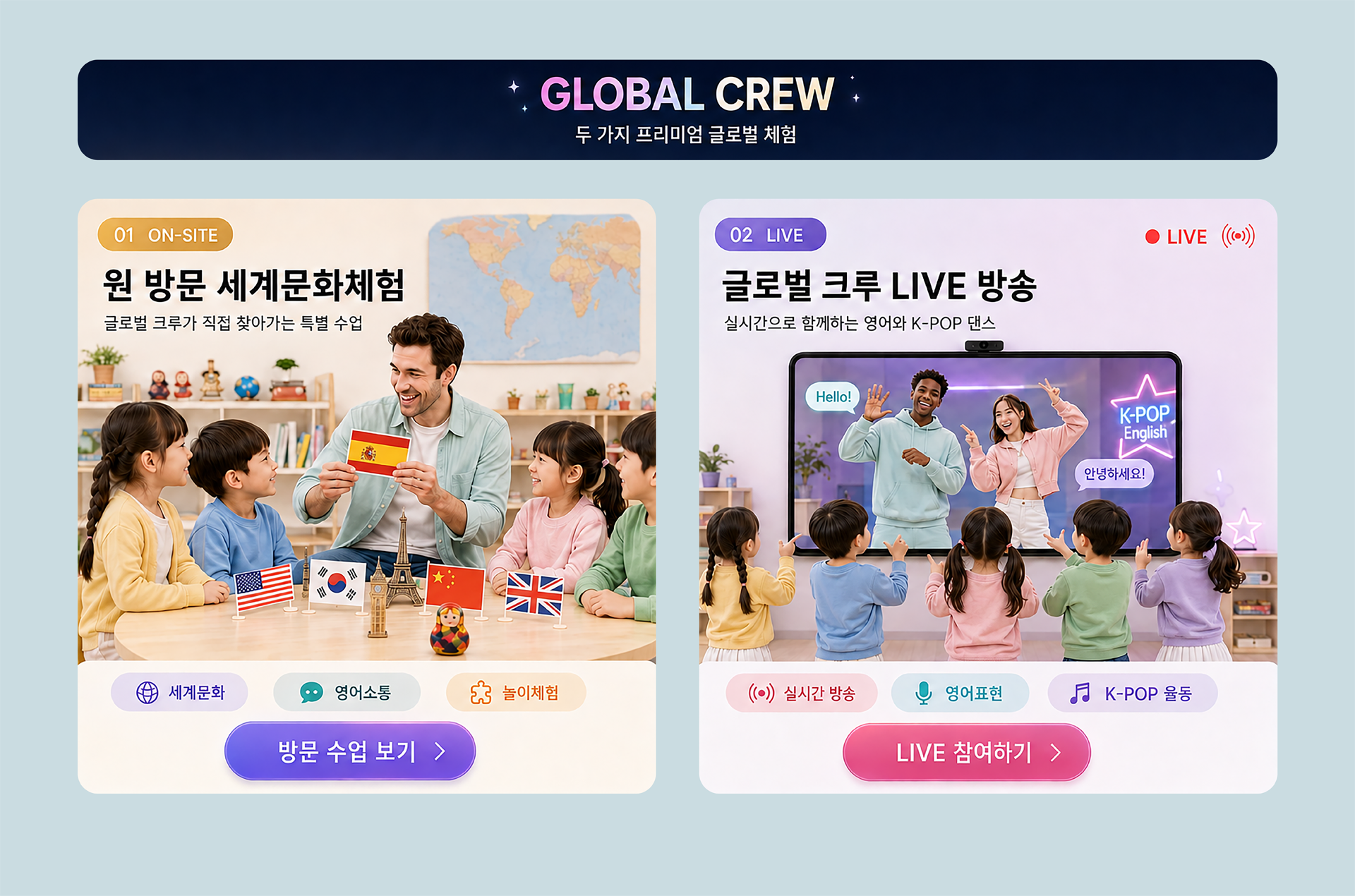 TOL Education Home Image 03
